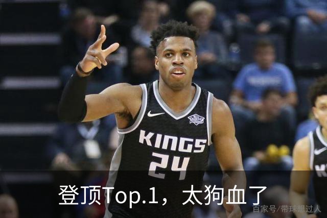 登顶Top.1，太狗血了