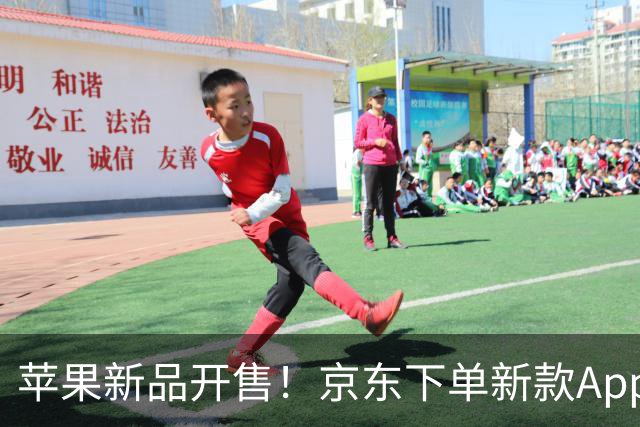 苹果新品开售！京东下单新款Apple Watch、AirPods享以旧换新等多重权益